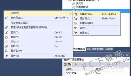 Microsoft Visual Studio 2005��α�дc���ԣ�