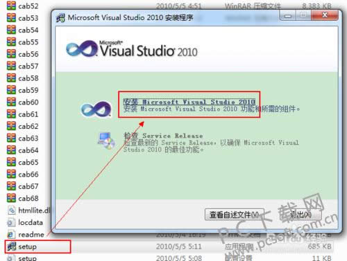 Microsoft Visual Studio 2005��ô��װ��