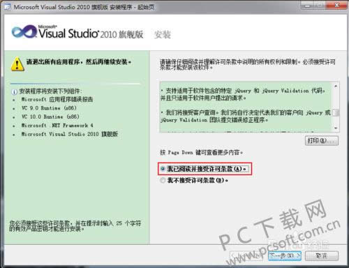Microsoft Visual Studio 2005��ô��װ��
