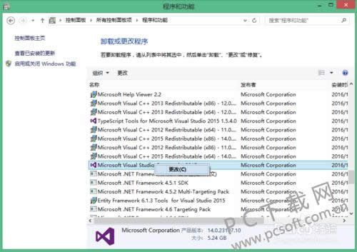 Microsoft Visual Studio 2005��ôж�أ�