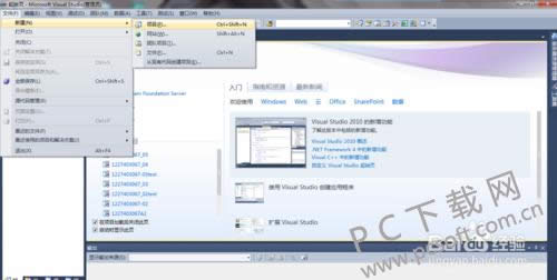 Microsoft Visual Studio 2005��ô�ã�