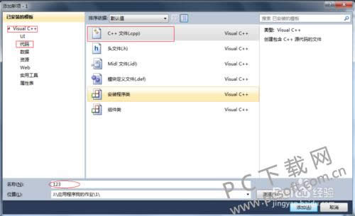 Microsoft Visual Studio 2005��ô�ã�