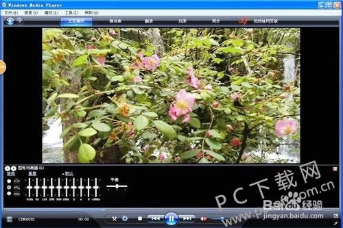 windows media player如何播放mp4?