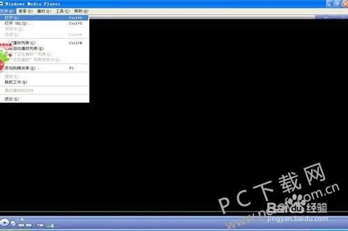 windows media player如何播放mp4?