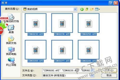 windows media player如何播放mp4?