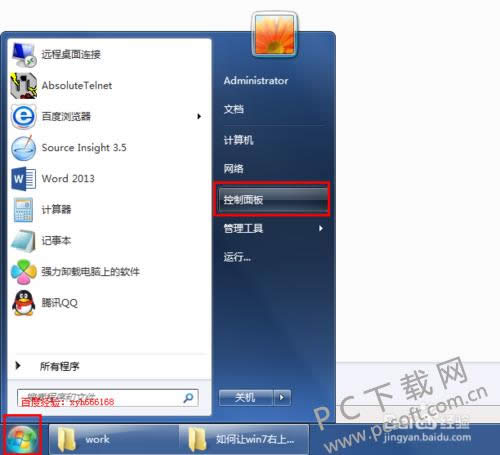 windows media player��ôж�أ�