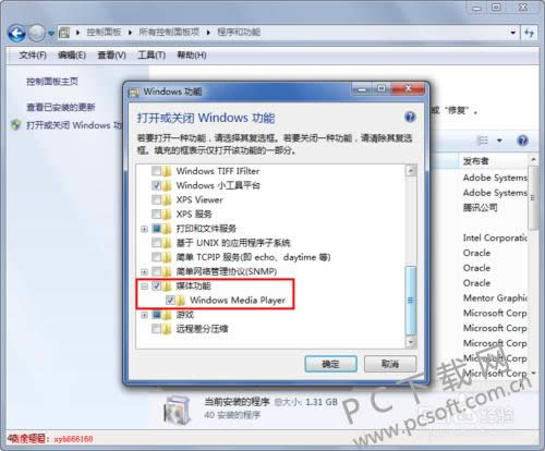 windows media player��ôж�أ�