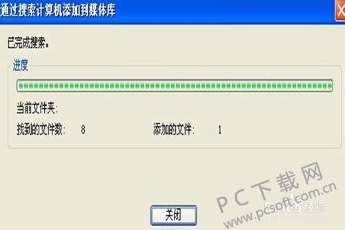 windows media player怎么添加音乐?