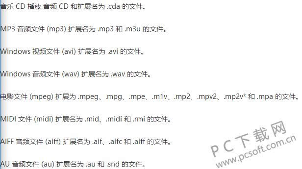 windows media player在哪里?