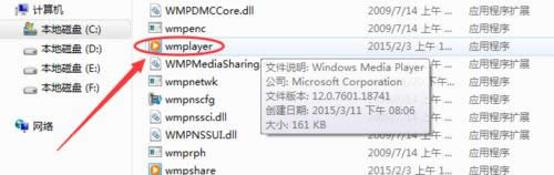 windows media player在哪里?