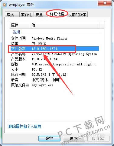 windows media player在哪里?