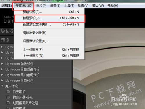 adobe photoshop lightroom如何调色?