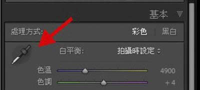 adobe photoshop lightroom怎么修人像?