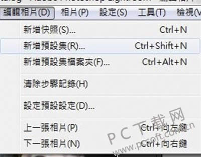 adobe photoshop lightroom怎么修人像?