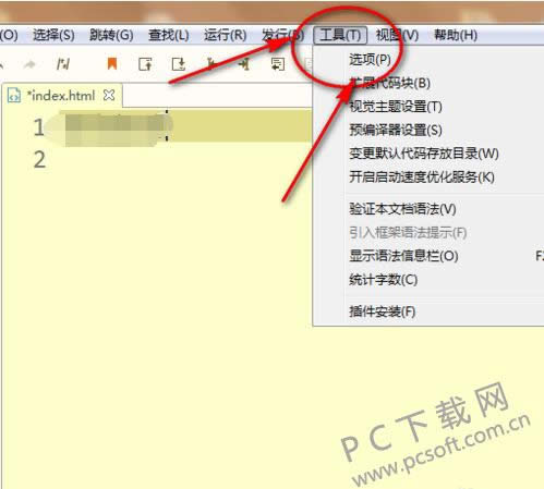HBuilder for Windows快捷键大全