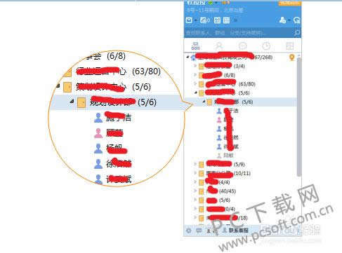 imo班聊软件是哪国的?