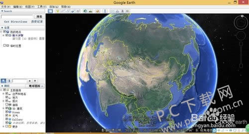 GoogleEarth(谷歌地球)怎么用?