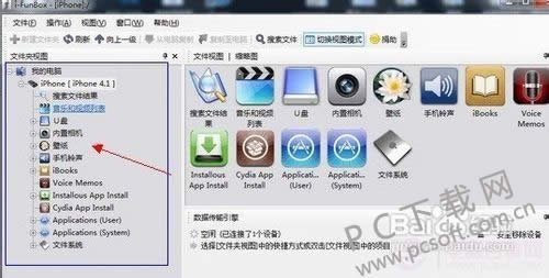 iFunBox��ô�ã�