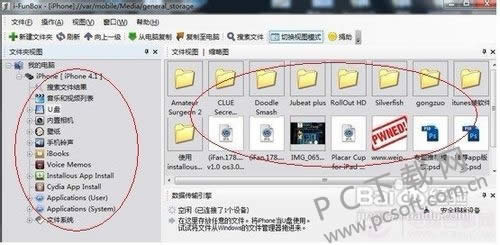 iFunBox��ô�ã�