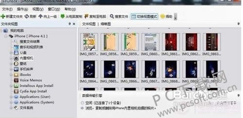 iFunBox��ô�ã�