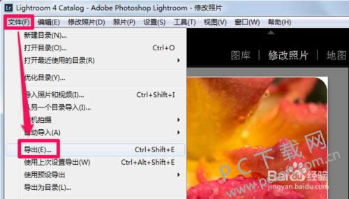 adobe photoshop lightroom��ô�����޸ĺõ�ͼƬ��
