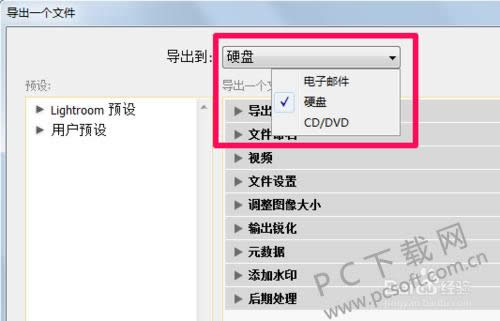adobe photoshop lightroom��ô�����޸ĺõ�ͼƬ��