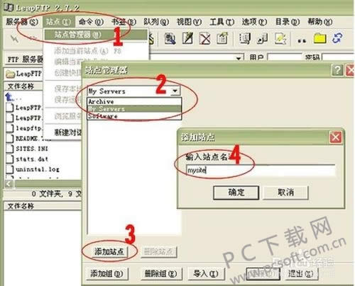 LeapFTP��FTP�ͻ���)ʹ�ý̳�
