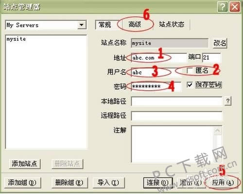 LeapFTP��FTP�ͻ���)ʹ�ý̳�