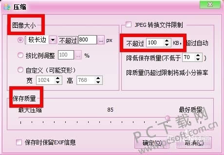 iSeeͼƬר�ҿ���ѹ��ͼƬ��