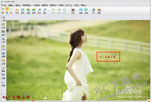 iSeeͼƬר����δ���ͼƬ�ϵ�ˮӡ��