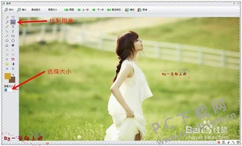 iSeeͼƬר����δ���ͼƬ�ϵ�ˮӡ��