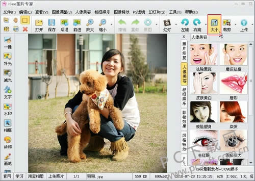 iSeeͼƬר����α��ֳ����ȣ�