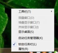 IDesk(阿呆助手)怎么退出?