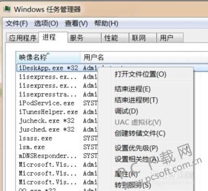 Microsoft Windows Installer程序安装包有问题怎么办?