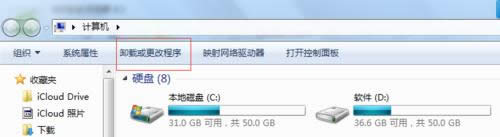 Microsoft Windows Installer程序安装包有问题怎么办?