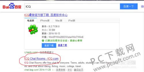 icq���İ���ô������ˣ�