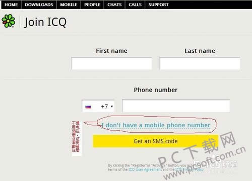 icq���İ���ôע�᣿