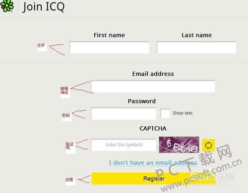icq���İ���ôע�᣿