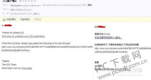 icq���İ���ôע�᣿
