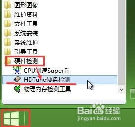 hdtuneӲ�̼�⹤�߲���������ô�ã�