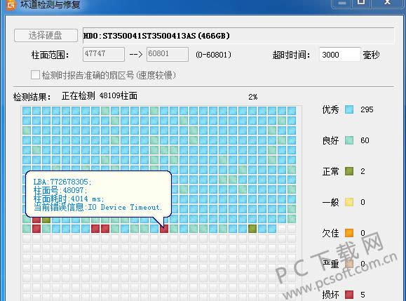 hdtuneӲ�̼�⹤���޸������̳�