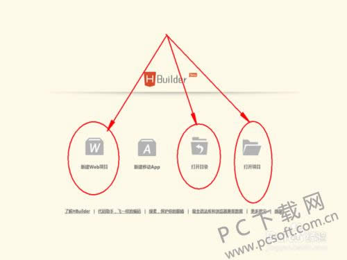 HBuilder for Windows��ô����html��