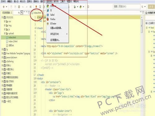 HBuilder for Windows��ô����html��