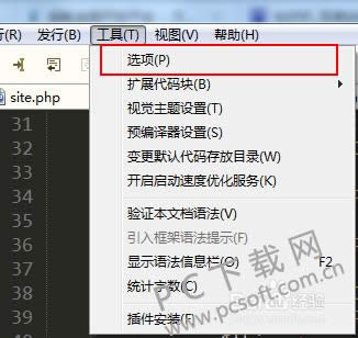HBuilder for Windows��ô��html��ʽ����