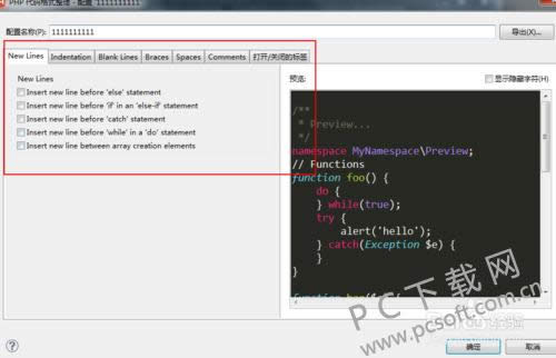 HBuilder for Windows��ô��html��ʽ����