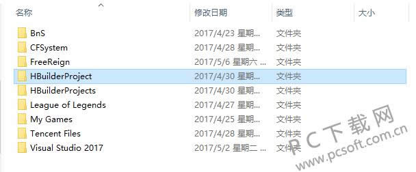 HBuilder for Windows怎么添加图片?
