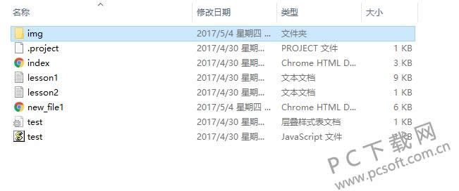 HBuilder for Windows怎么添加图片?