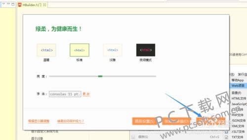 HBuilder for Windows��ô��װ��