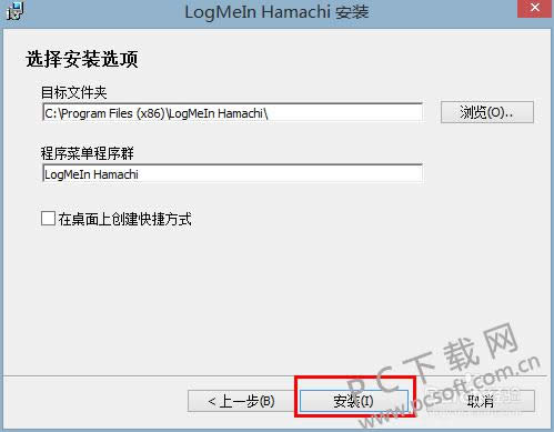 hamachi�����ԣ�ʹ�ý̳�