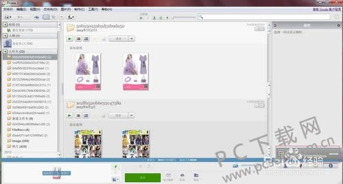 Google Picasa��ô�ã�